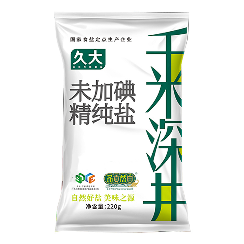 久大井盐千米深井未加碘220g*13袋食盐井盐不含抗结剂