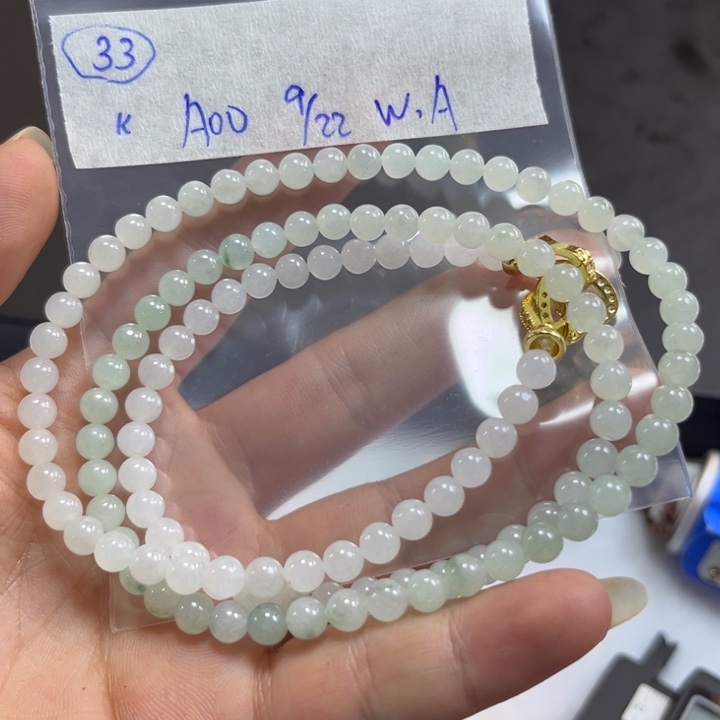 未镶嵌定制翡翠项链