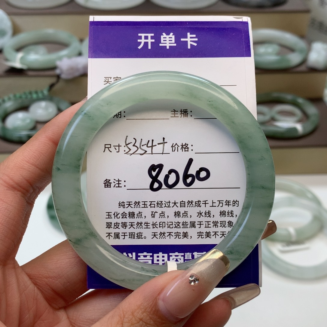 石英质玉手镯未镶嵌蔚*捌