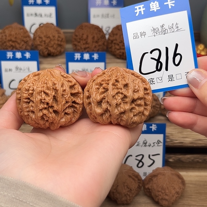 吊坠文玩核桃粗筋48全