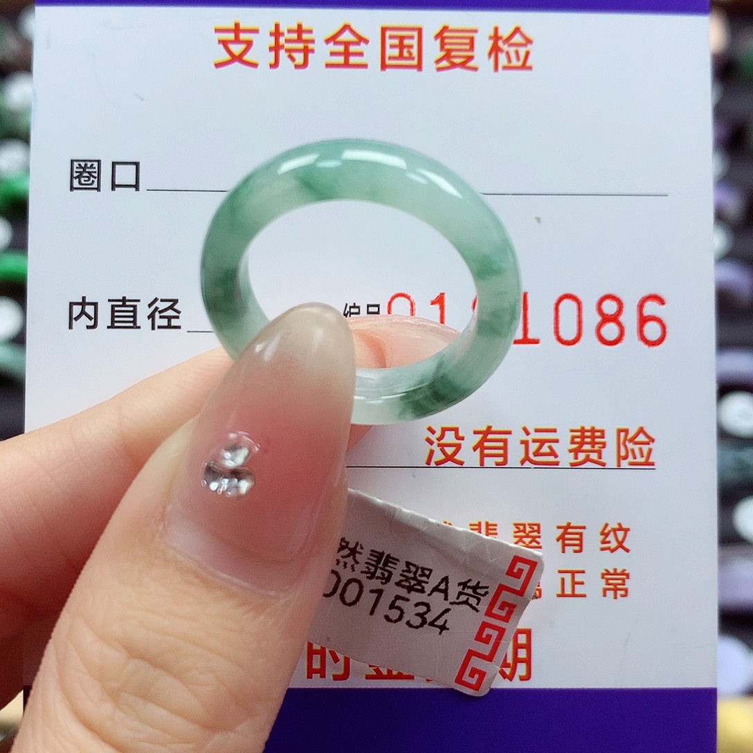 翡翠戒指未镶嵌17号
