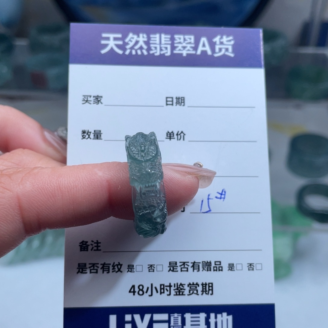 【闪购商品】翡翠戒指未镶嵌小*戒指