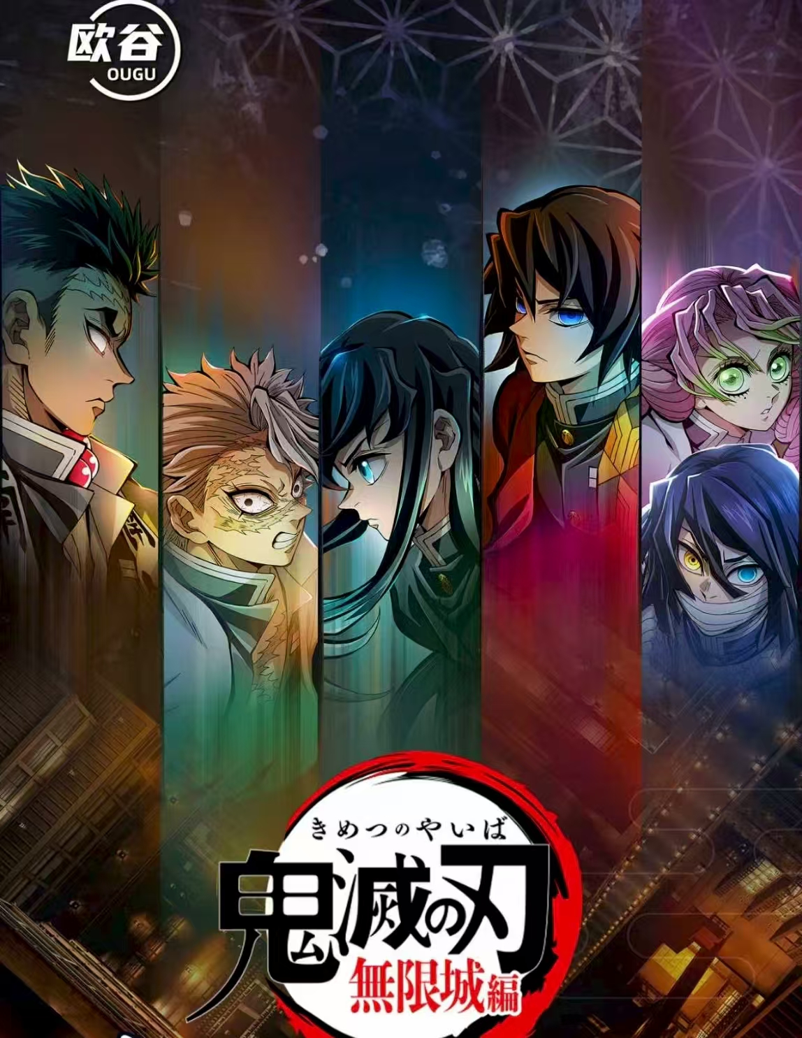 【欧谷第一弹小小易代拆】鬼灭之刃吧唧二创鬼灭徽章谷子潮玩盲盒