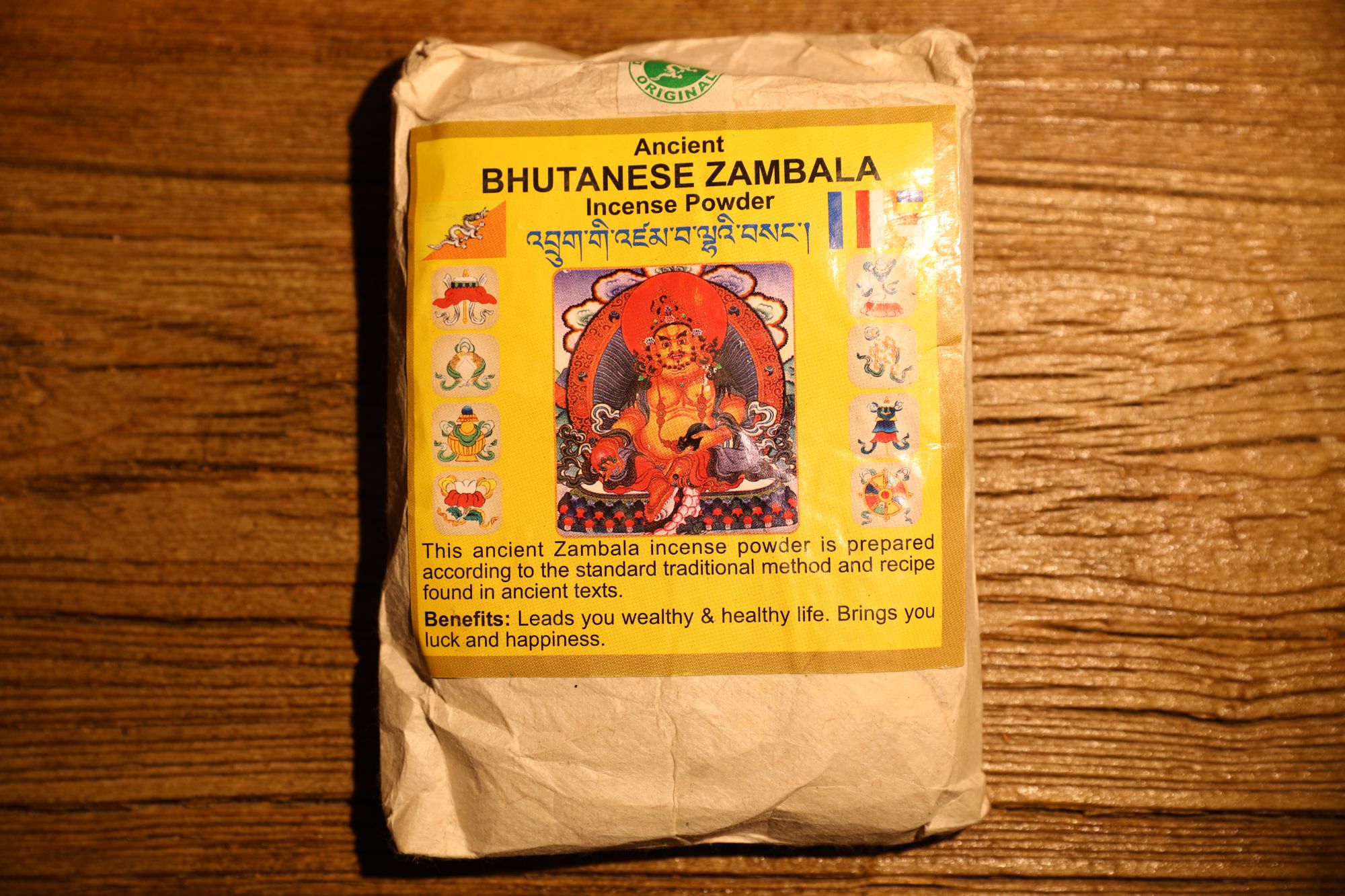 黄财神Zambala熏香包