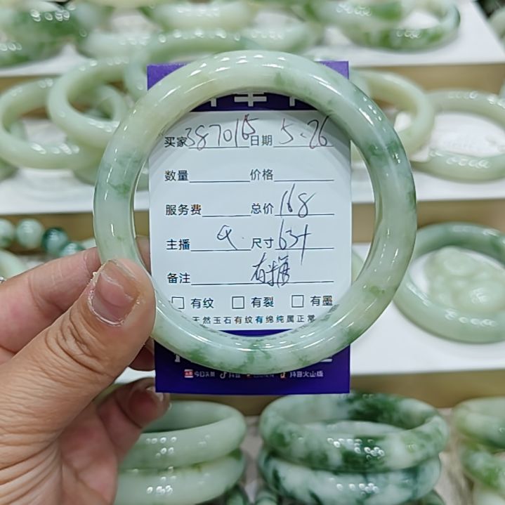 透闪石-蛇纹石玉未镶嵌手镯3****5