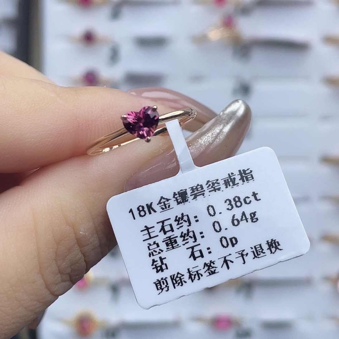 戒指碧玺18K金镶嵌