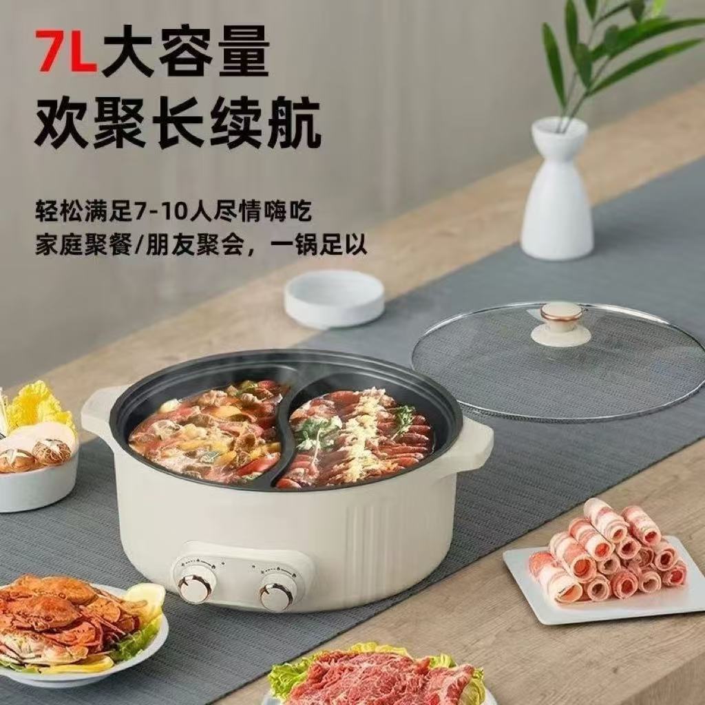 卡通周边鸳鸯电火锅多功能一体动漫居家百货