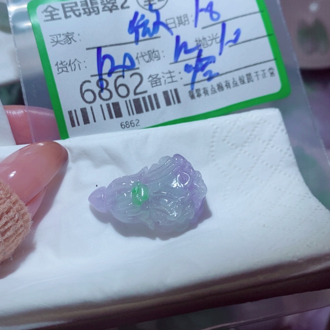 微***力翡翠未镶嵌颈饰翡翠