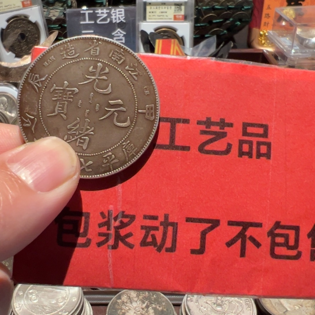 银Ag900现代工艺品含银90
