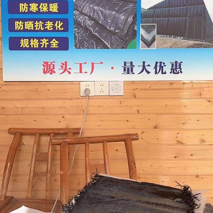 花***洋至大棚保温，棉被加厚四层4×7的