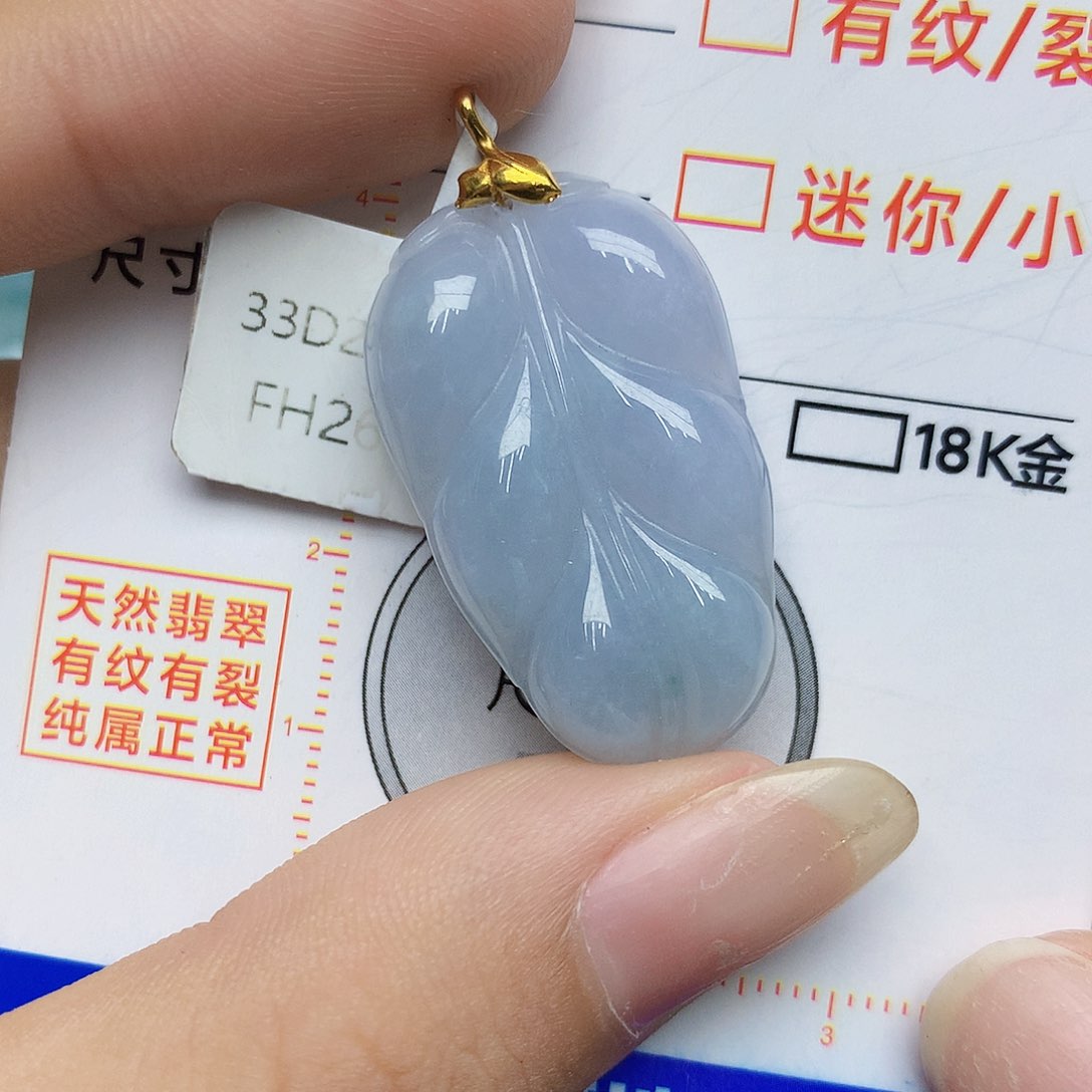 翡翠18K金镶嵌颈饰翡翠