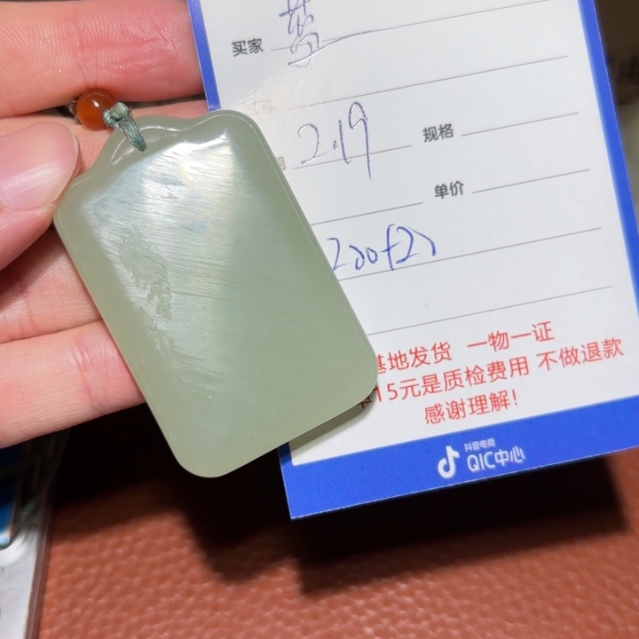 和田玉挂件未镶嵌蓝*