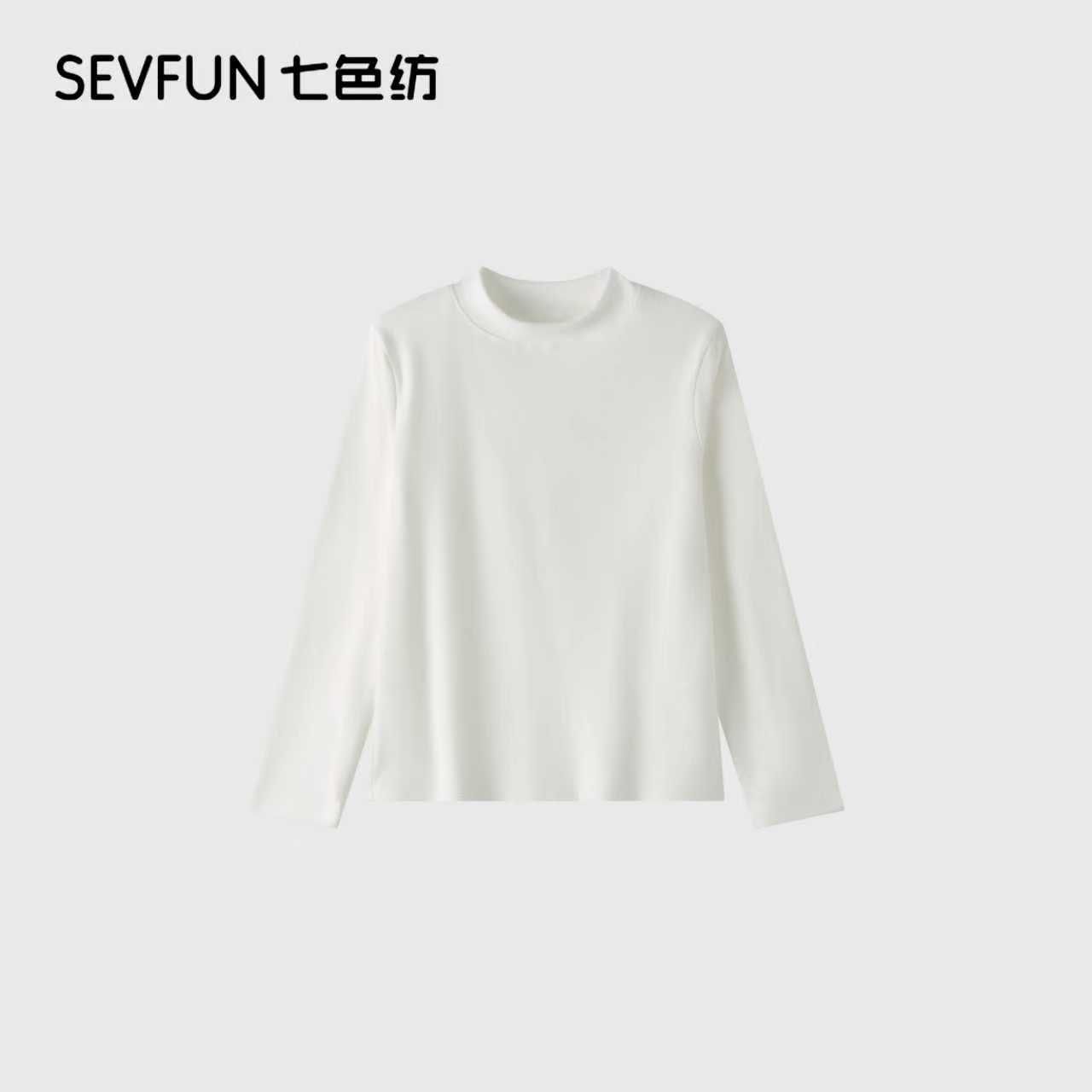 七色纺秋冬简约纯色德绒修身保暖打底衫QSF-1261