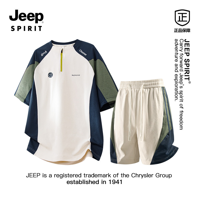 JEEPSPIRIT吉普美式休闲半拉链撞色T恤短裤男士夏季冰丝运动套装