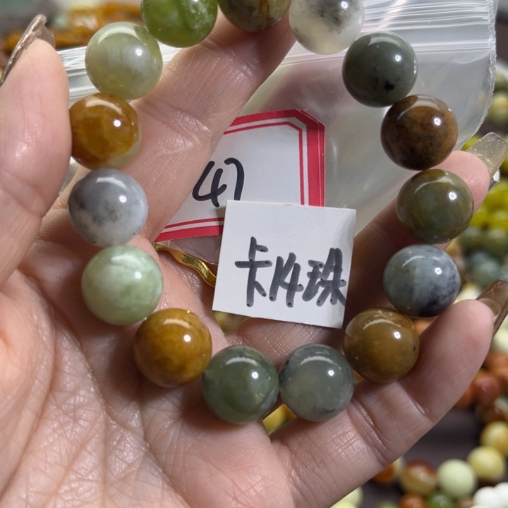 蛇纹石玉未镶嵌手链