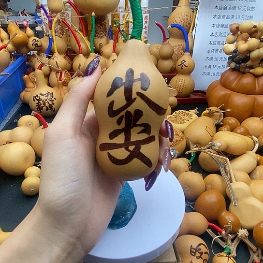 w***乐香榧木葫芦工艺品