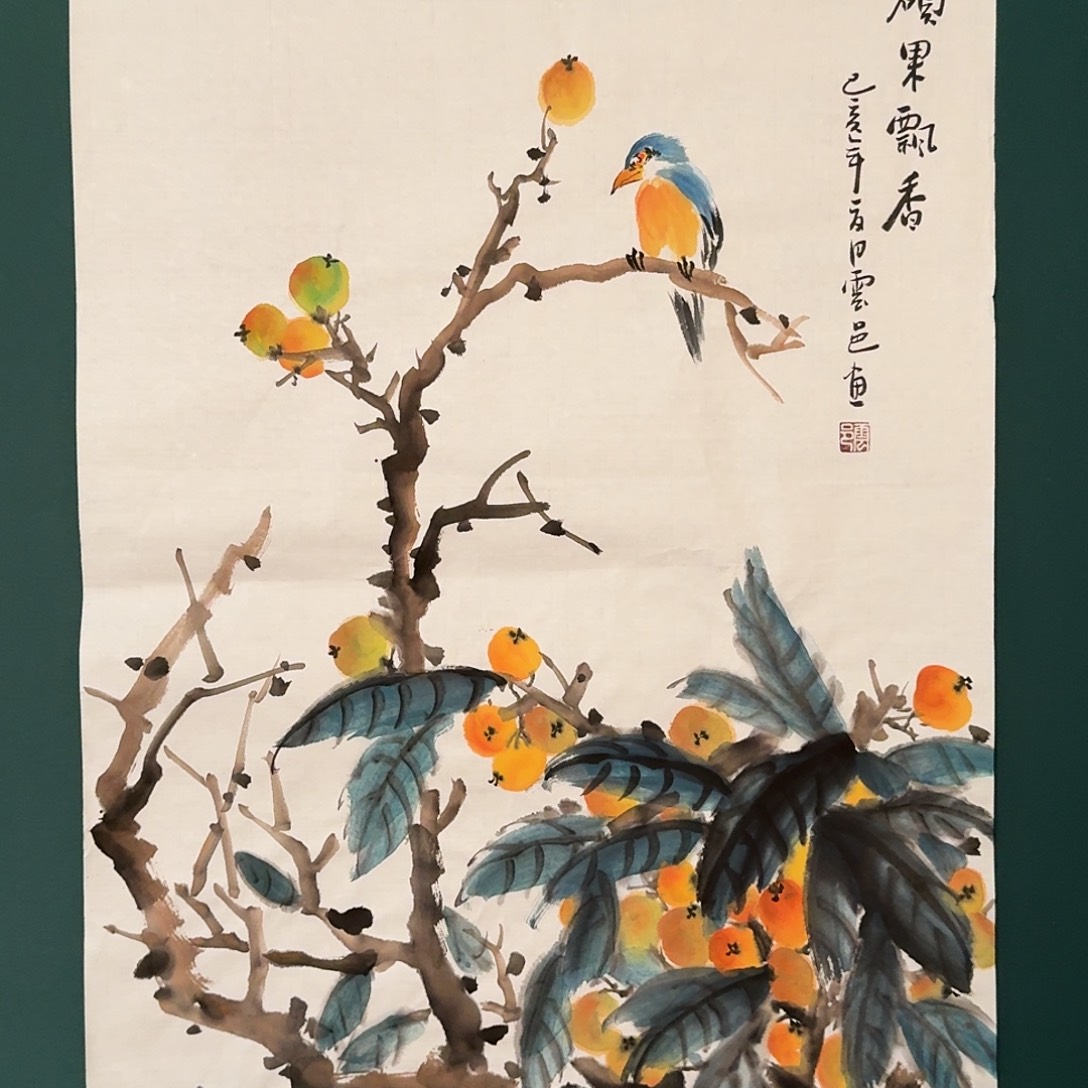 国画云邑老师的作品