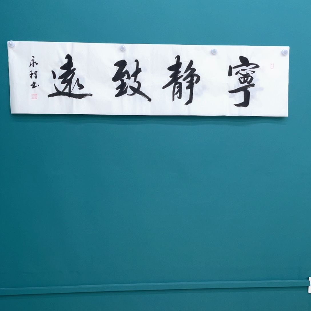 国画韦永程老师作品欣赏