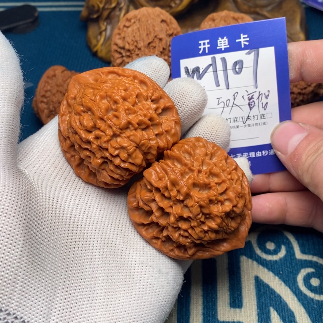 把件文玩核桃文玩