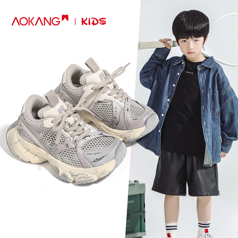 奥康童鞋老爹鞋儿童网鞋春夏网眼透气鞋女2025新款运动鞋网面单网
