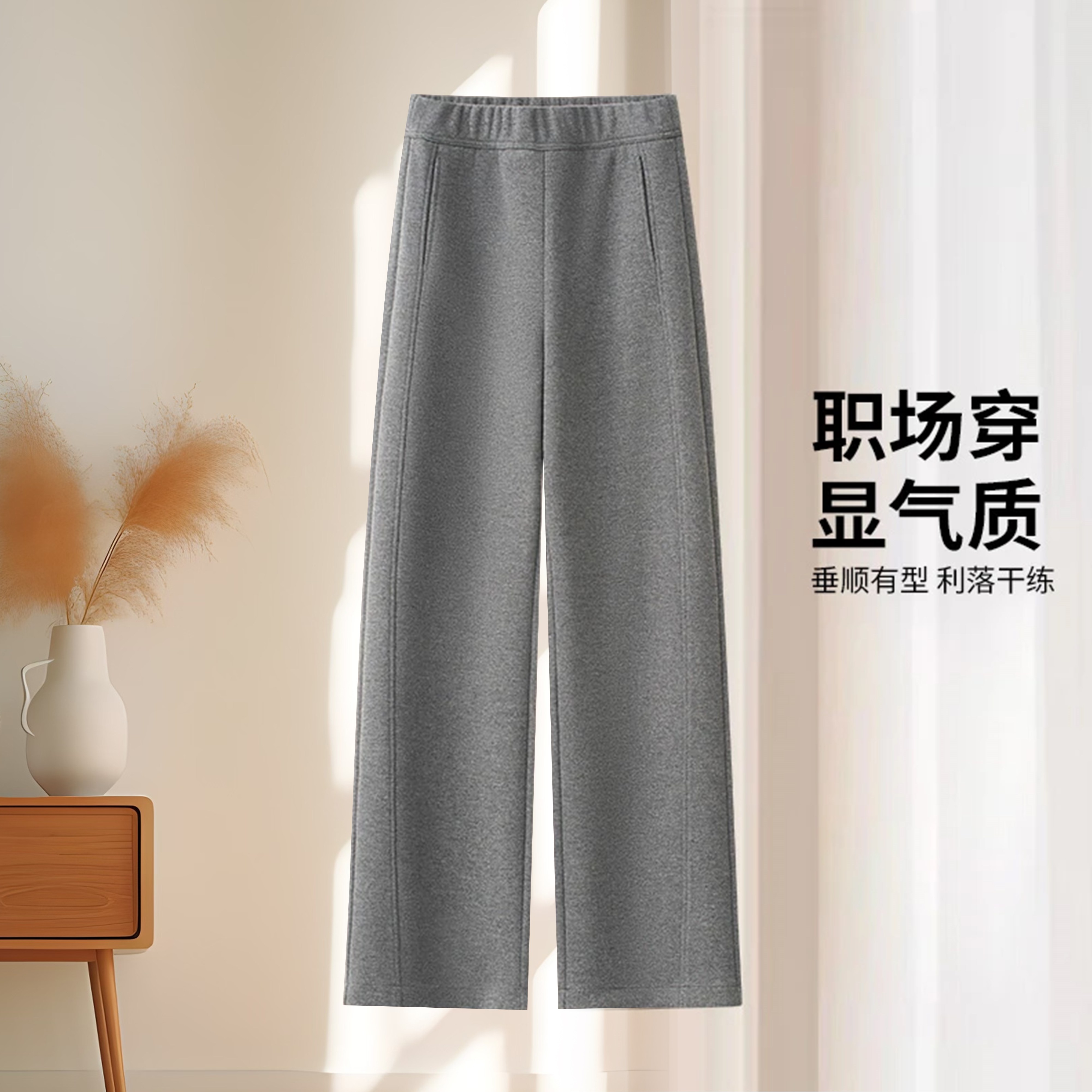 GOWK/杜鹃鸟暖漾垂云 | 软糯透气羊毛弯刀裤 步履生风的慵懒感