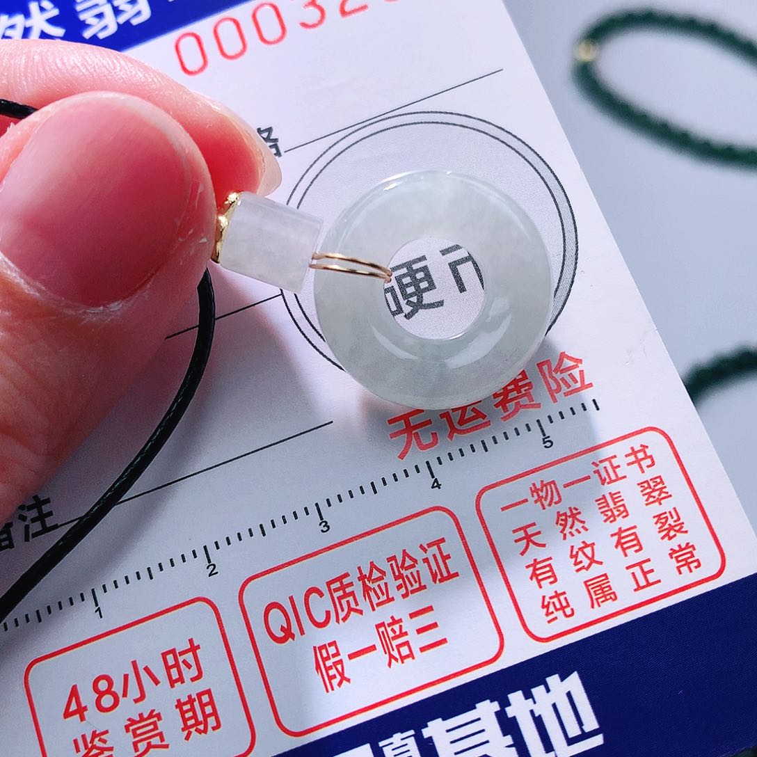 翡翠颈饰未镶嵌吊坠