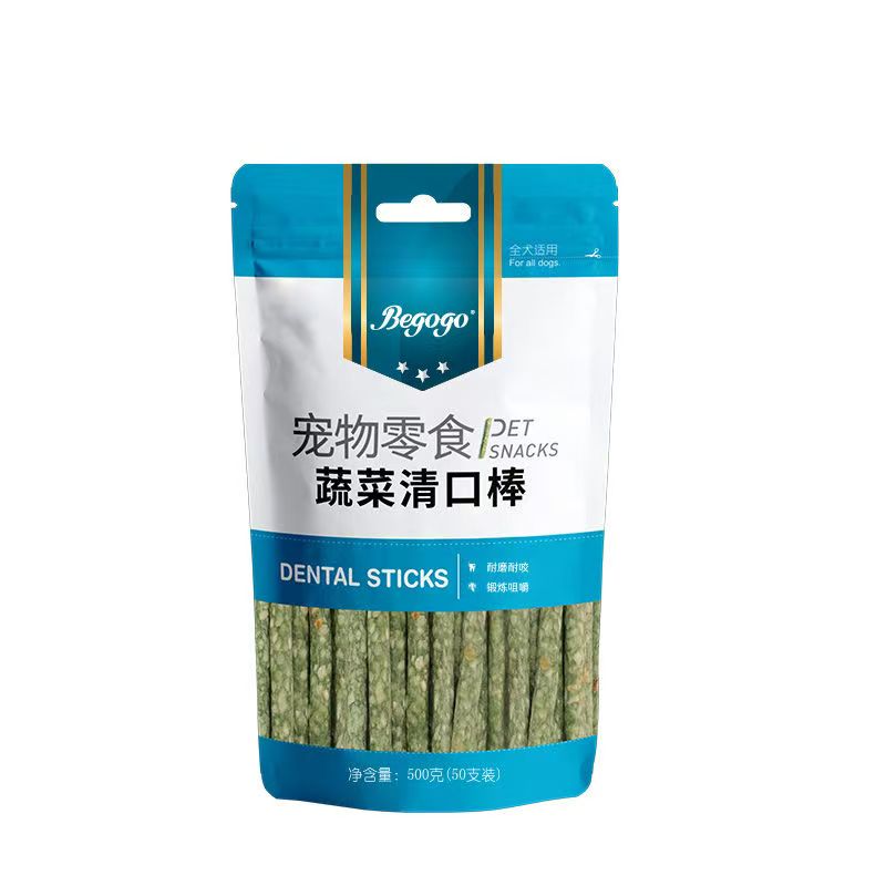 begogo贝家蔬菜清口棒清新口气狗狗零食耐咬洁齿棒锻炼咀嚼磨牙棒