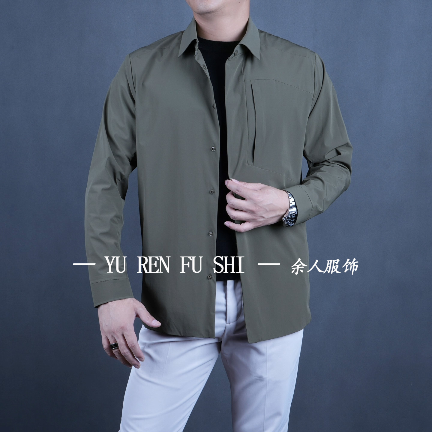 SH2503男士秋季薄衬衫型外套新款高级感休闲商务翻领夹克男装轻奢