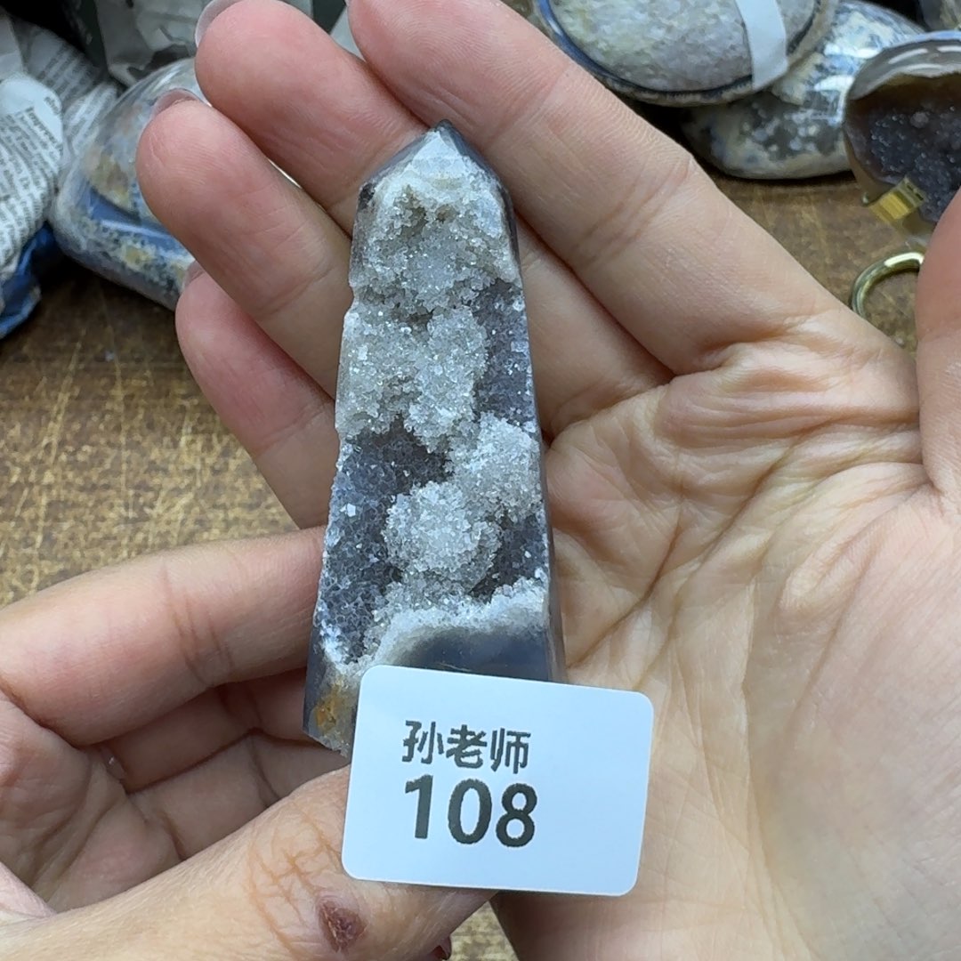 玛瑙/玉髓珠宝奇石未镶嵌