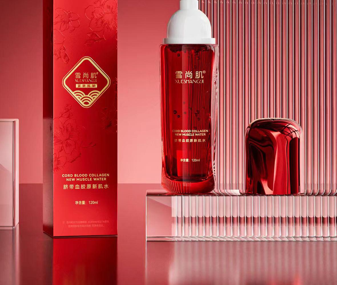 【清仓处理】雪尚肌脐带胶原新肌水