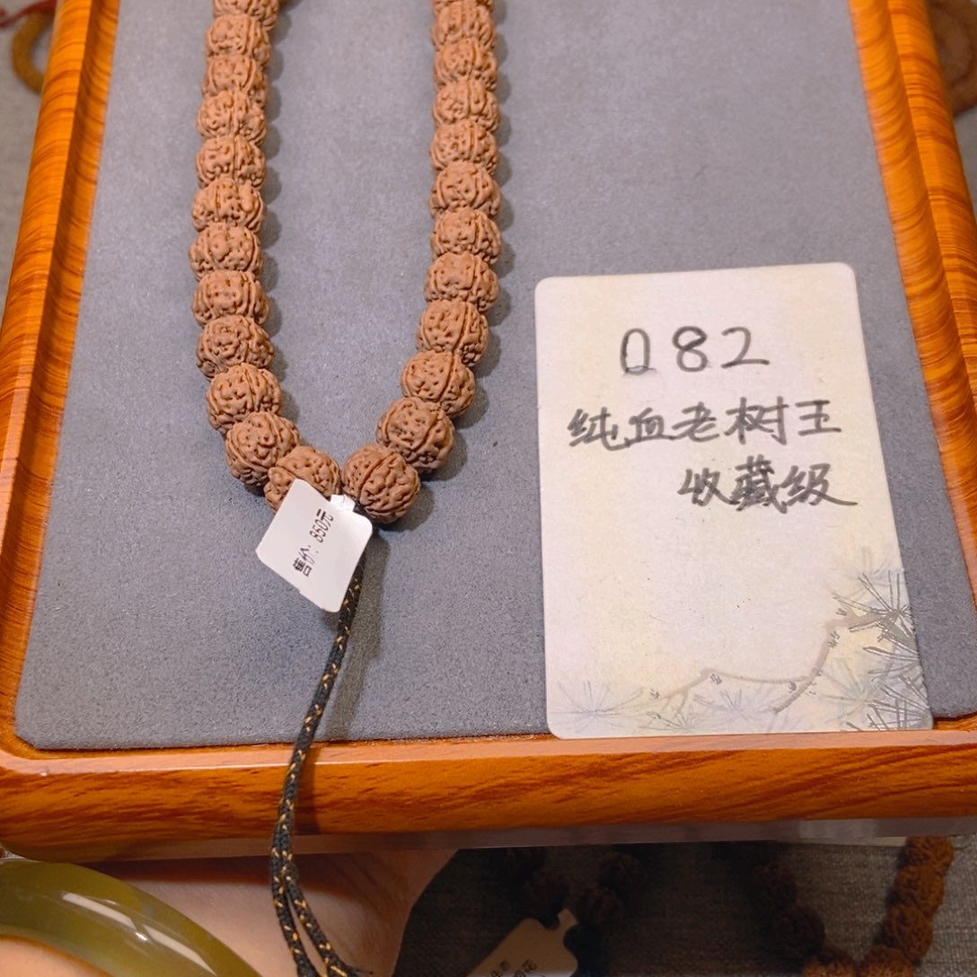 吊坠金刚菩提082收藏勿里达纯血老树王13.2