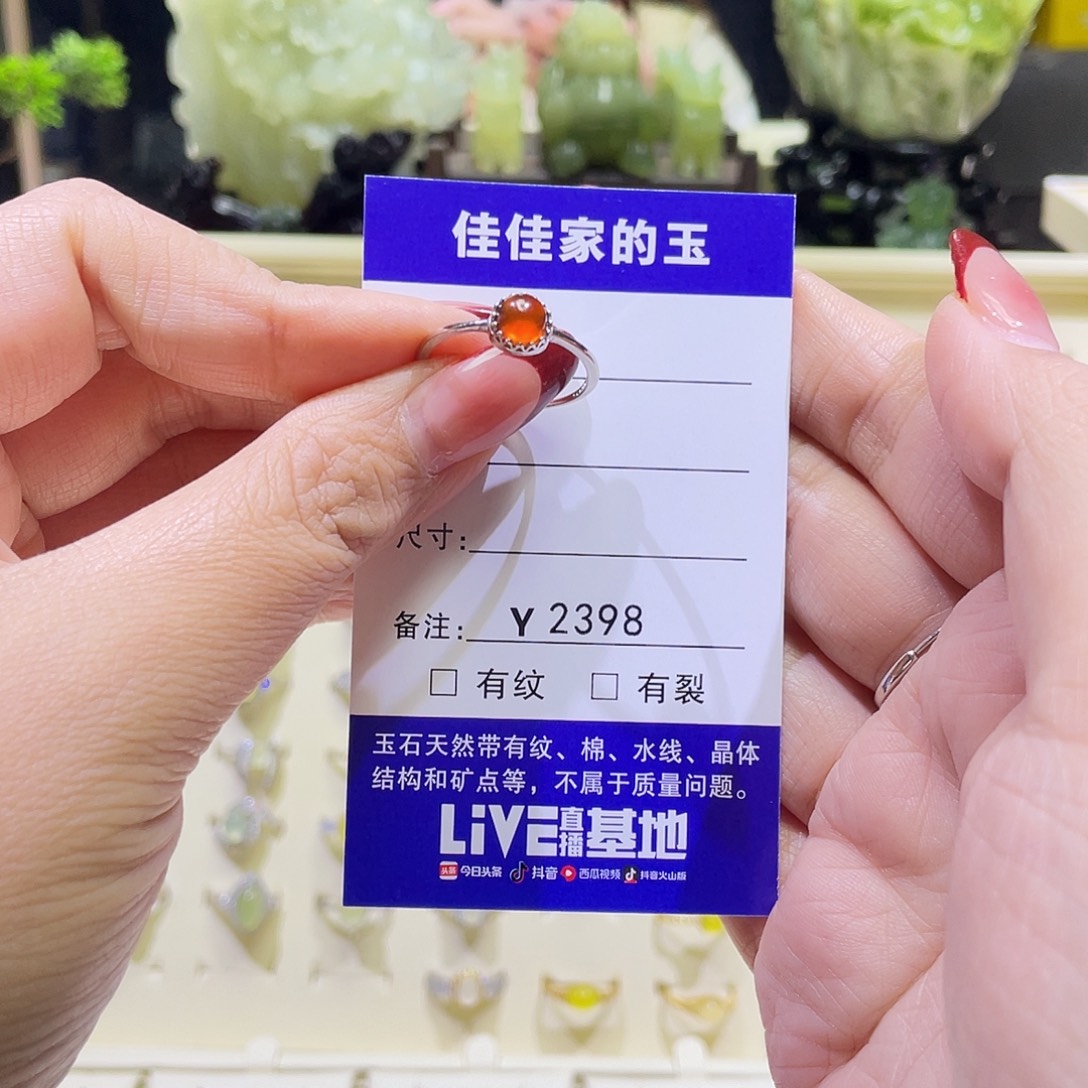 王***月石榴石银S925镶嵌戒指2398