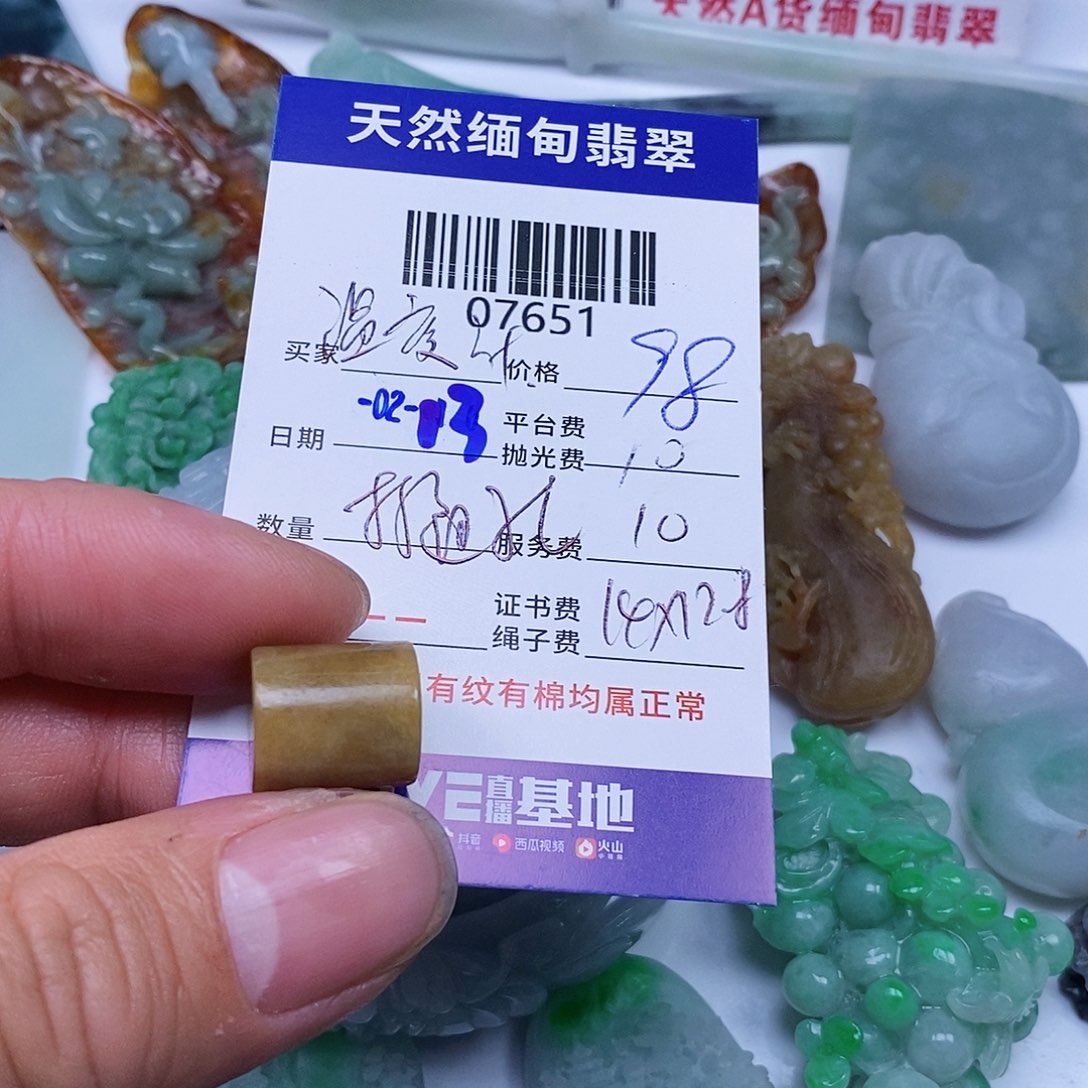 定制翡翠未镶嵌温**?