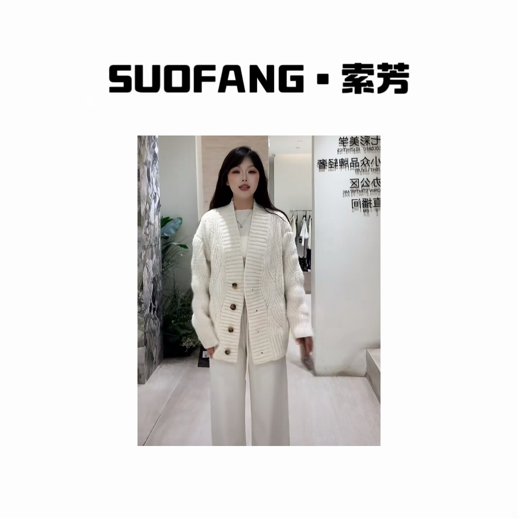 新品上市 慵懒风百搭纯欲开衫外套383