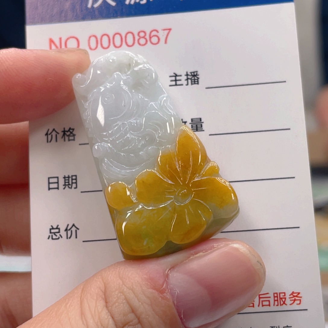 翡翠未镶嵌颈饰8888888889