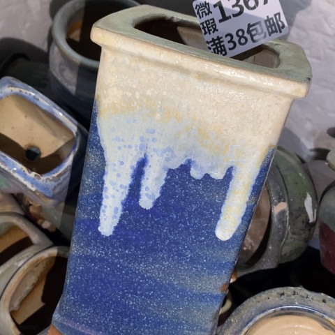 罐1367 微瑕38包邮景德镇陶瓷