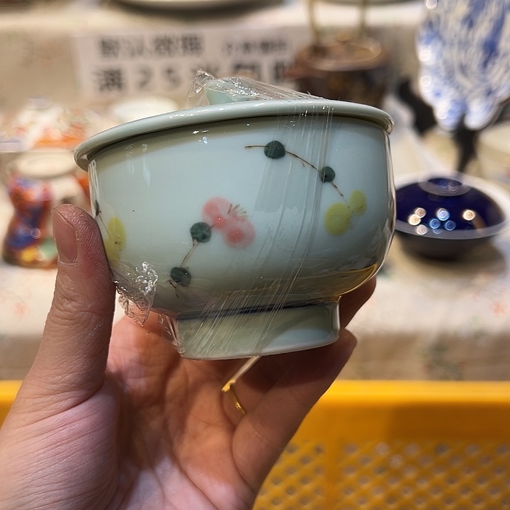 中***化满二十五包邮，默认微瑕紫砂