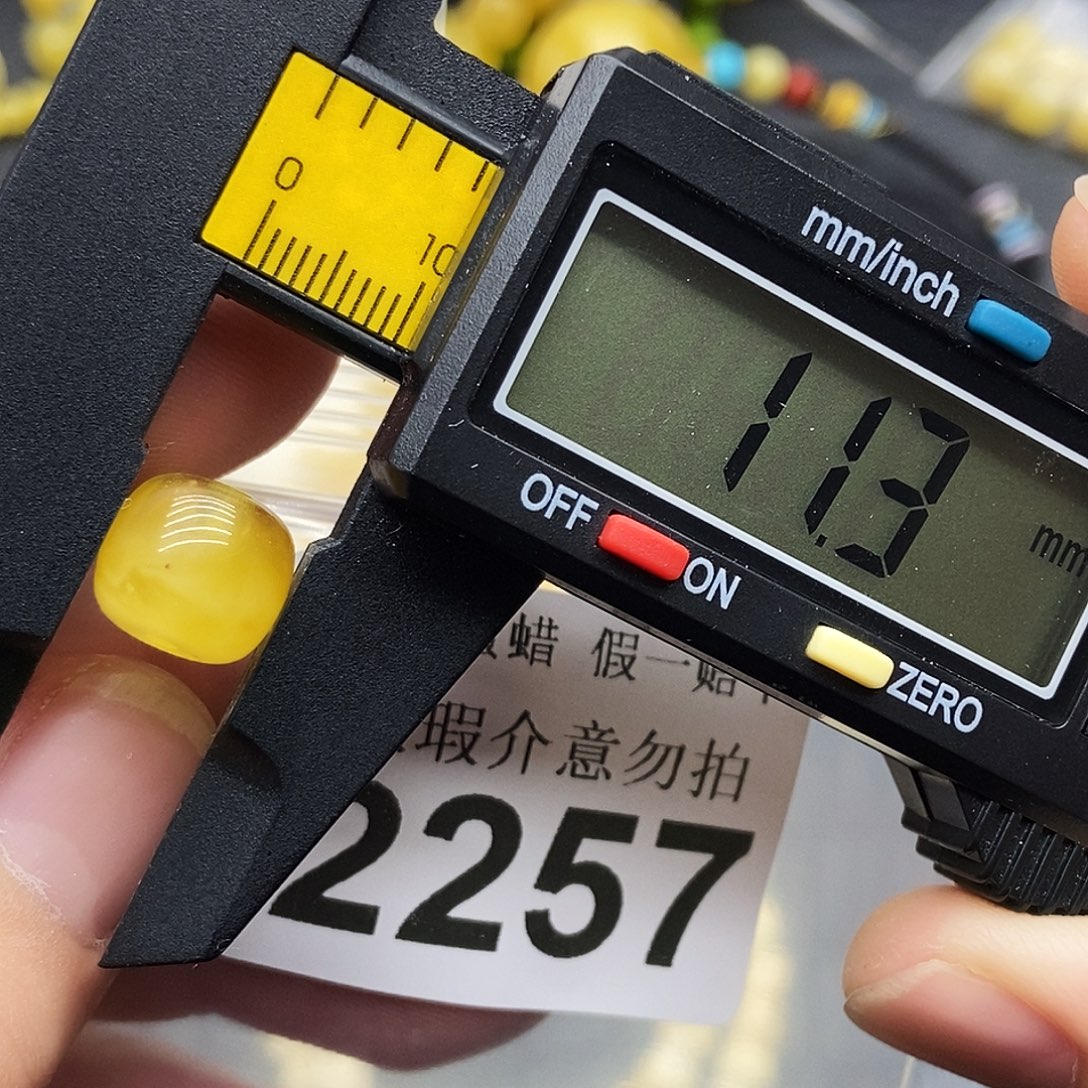 未镶嵌蜜蜡裸石2257