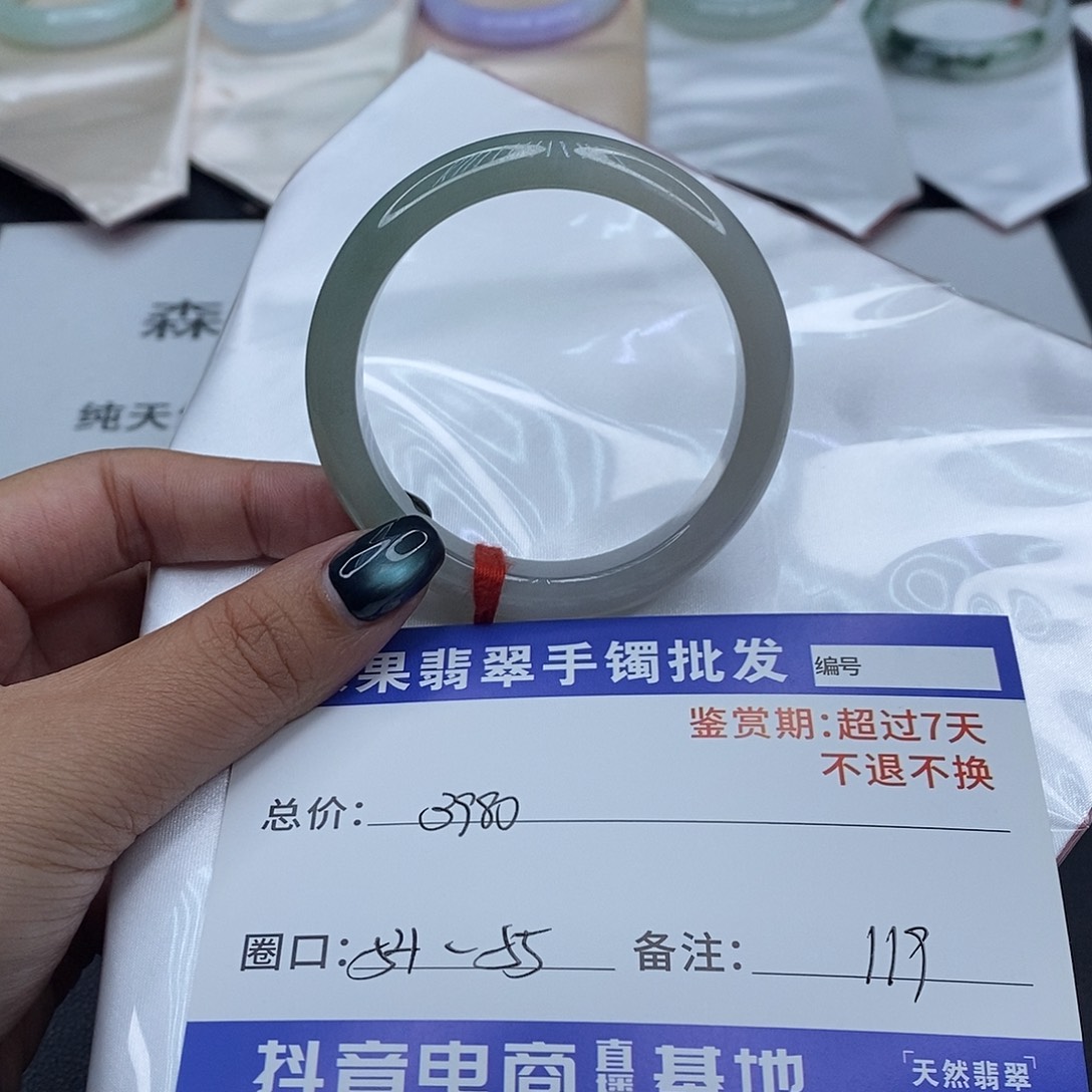翡翠未镶嵌手镯百元手镯默认瑕疵