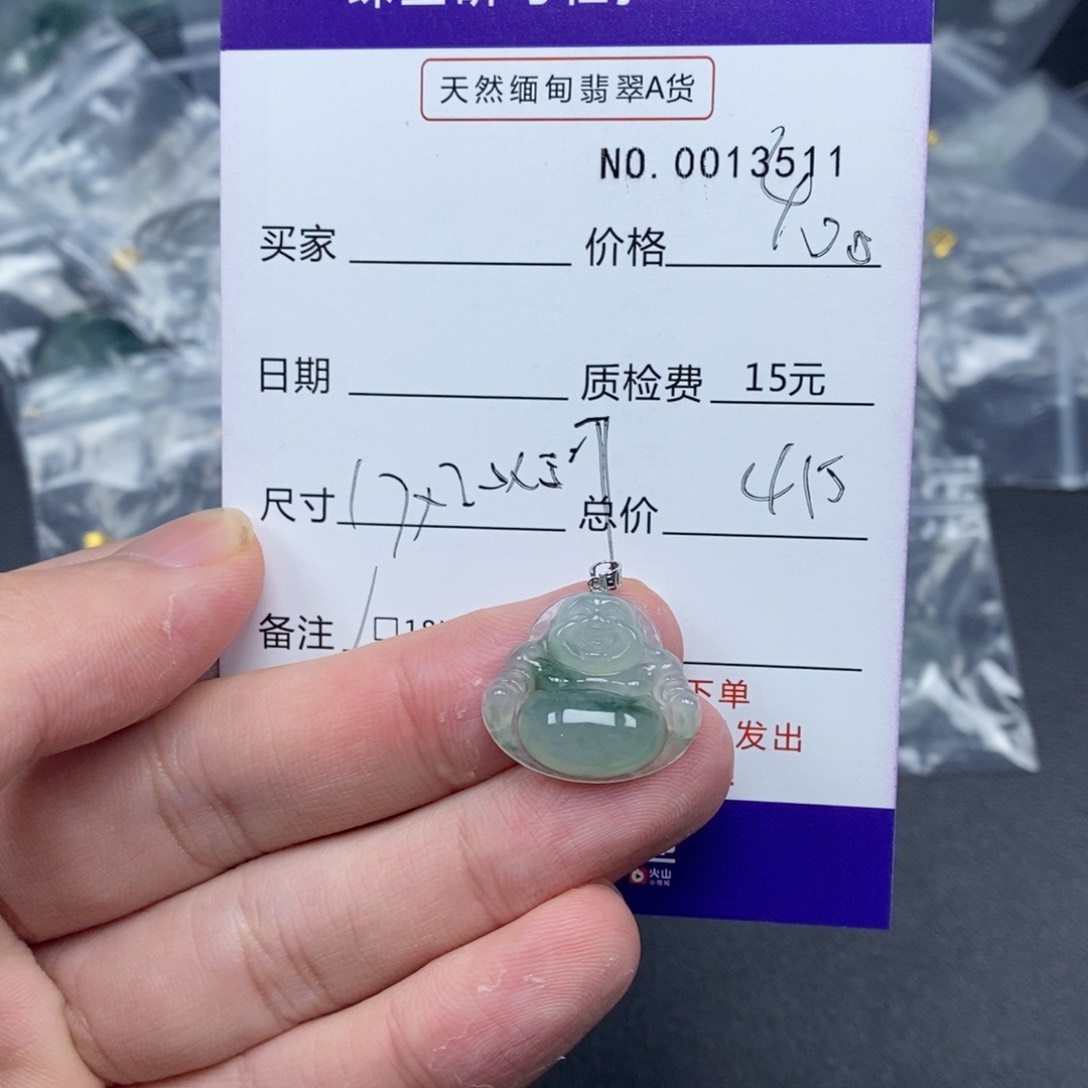 翡翠吊坠(不含链)18K金镶嵌