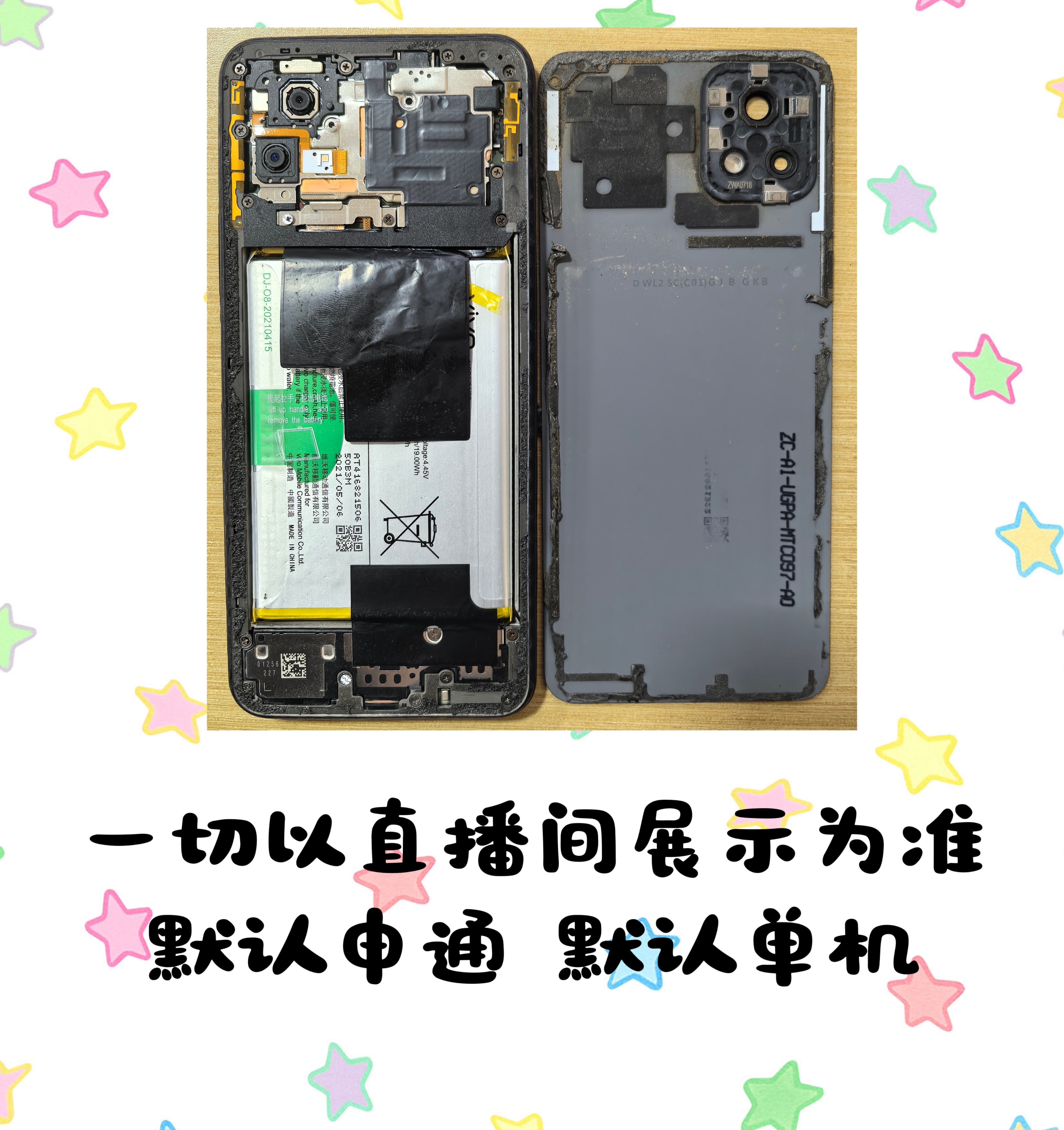8新 Huawei/华为 1