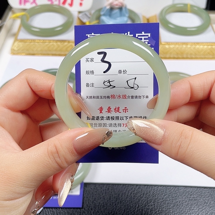 未镶嵌手镯和田玉