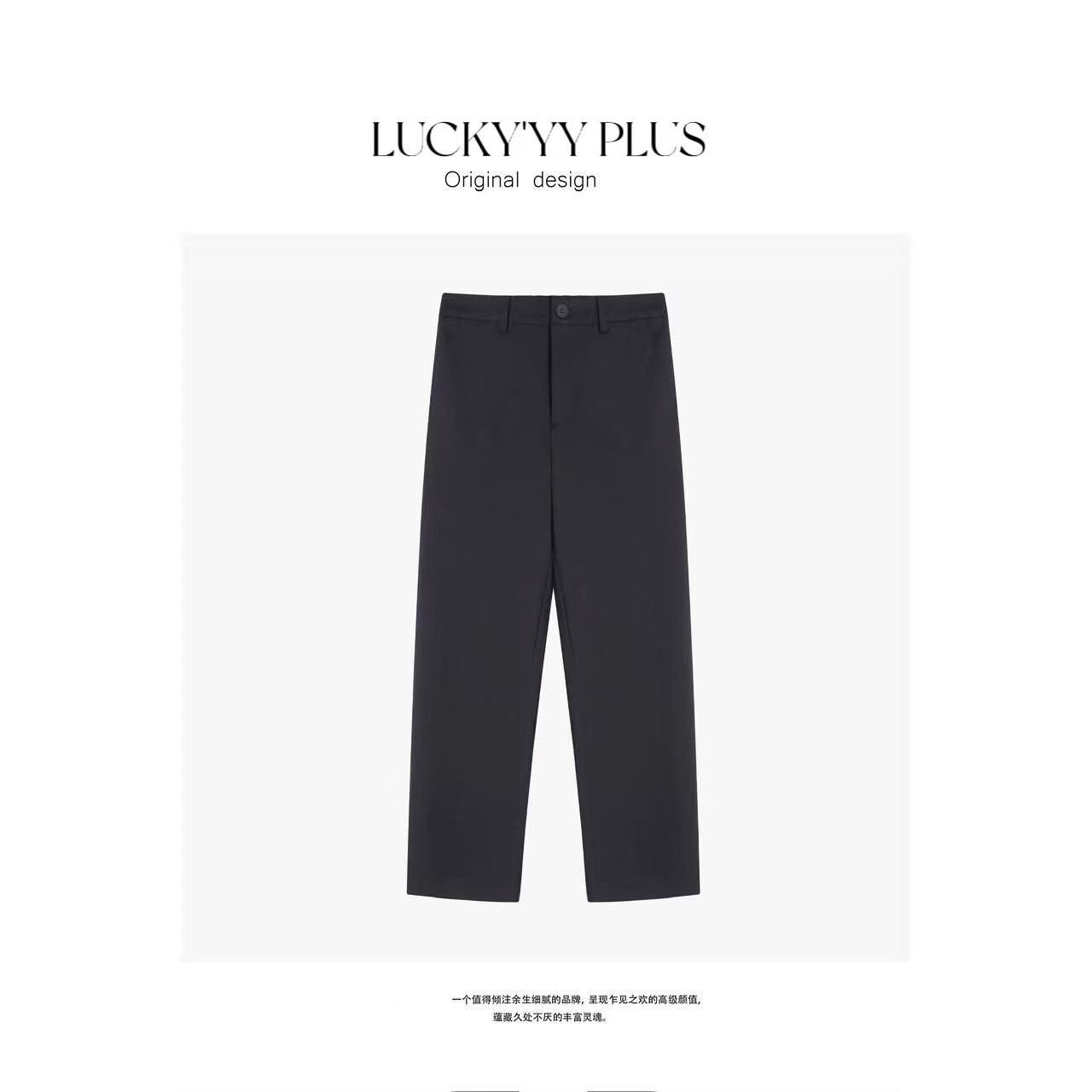 LUCKYYY【百搭小黑裤】高品人手一件显瘦笔笔直小脚铅笔裤 B2062