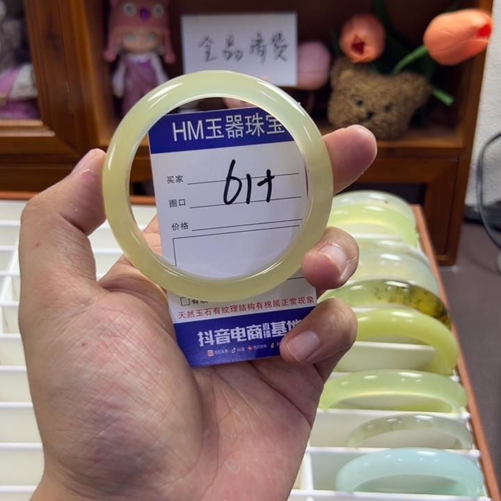 蛇纹石玉未镶嵌手镯226