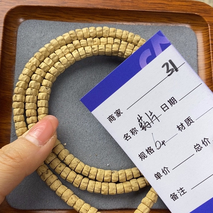 柏香籽/百香籽吊坠