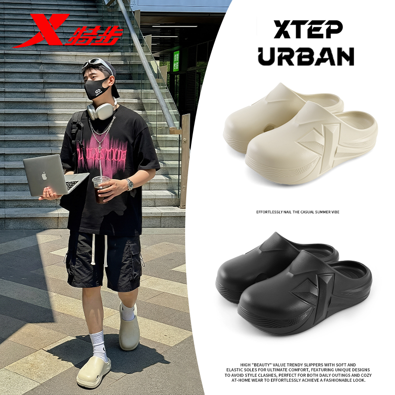 XTEP/特步正品厚底外穿新款拖防滑包头2026外出夏季拖鞋半拖男商品图
