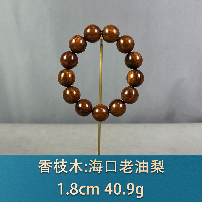 82743 海口老油梨 香枝木