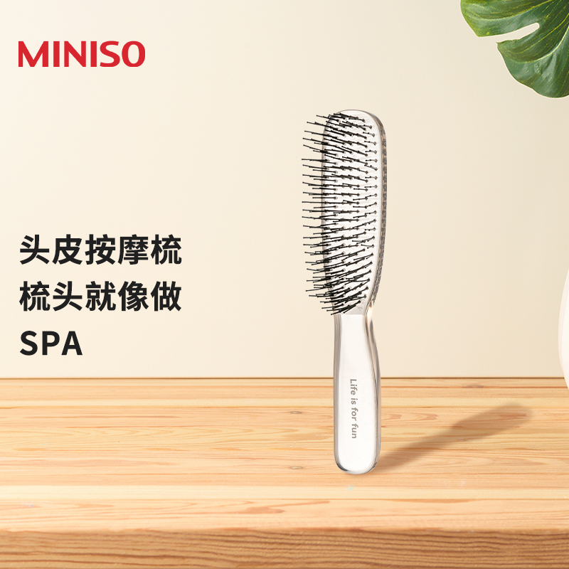 MINISO名创优品干湿两用头皮健康按摩梳家用透明蓬松梳头中国梳子