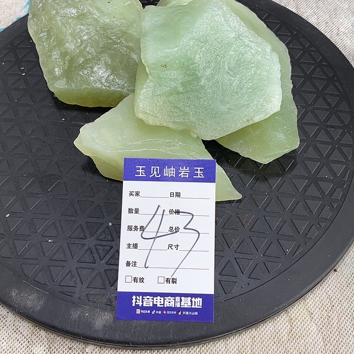 生***隆蛇纹石玉未镶嵌珠宝奇石