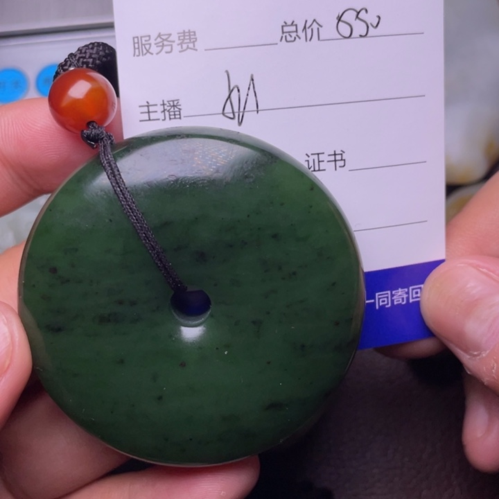 和田玉挂件未镶嵌铜****哥